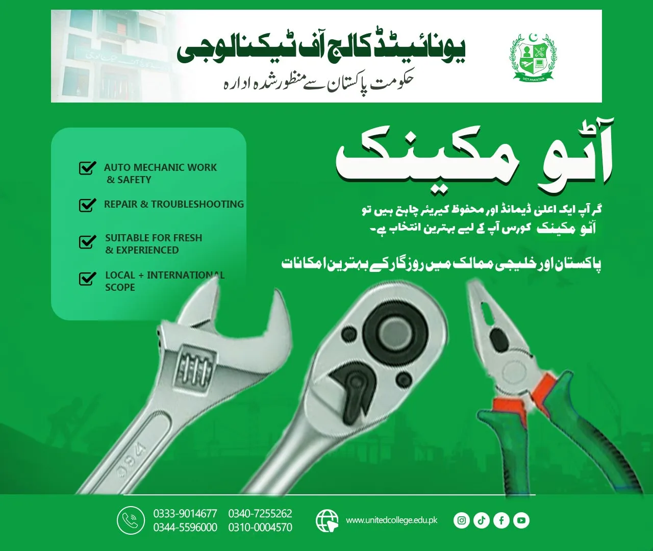 Auto Mechanic Course